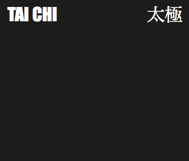 TAI CHI 太極